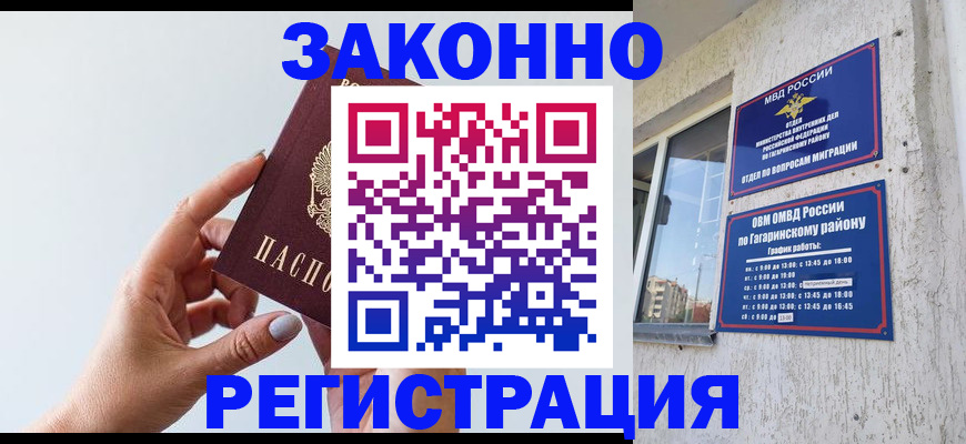 пропишу в квартире в Тосно
